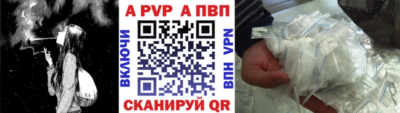 МЕГА зеркало  где купить наркоту  Зарайск  Альфа ПВП кристаллы 