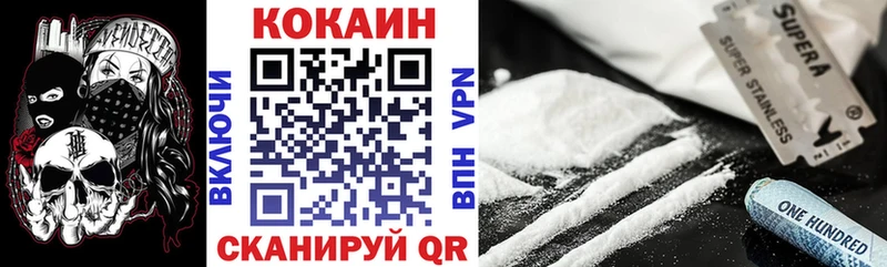 COCAIN 99%  Зарайск 