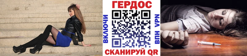 хочу наркоту  Зарайск  KRAKEN зеркало  Героин Heroin 
