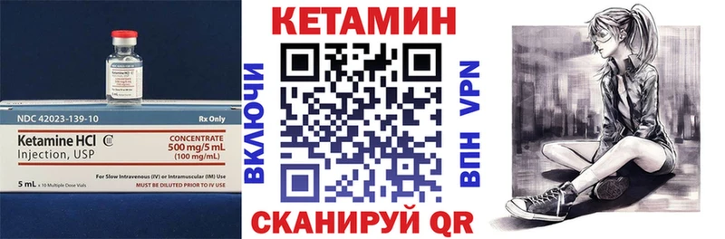 МЕГА маркетплейс  Зарайск  КЕТАМИН ketamine 