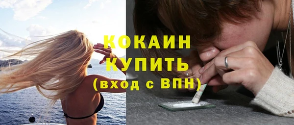 круглые Абинск