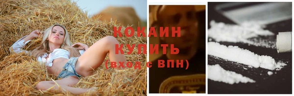 MESCALINE Абаза