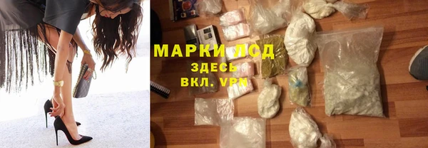 MESCALINE Абаза