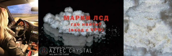 круглые Абинск