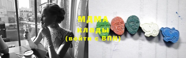 круглые Абинск