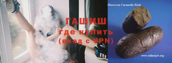 круглые Абинск