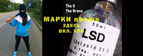круглые Абинск