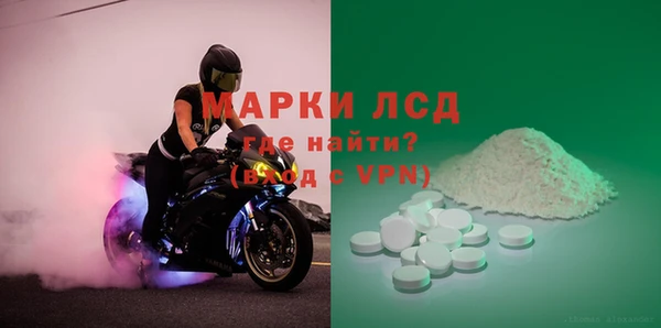 MESCALINE Абаза