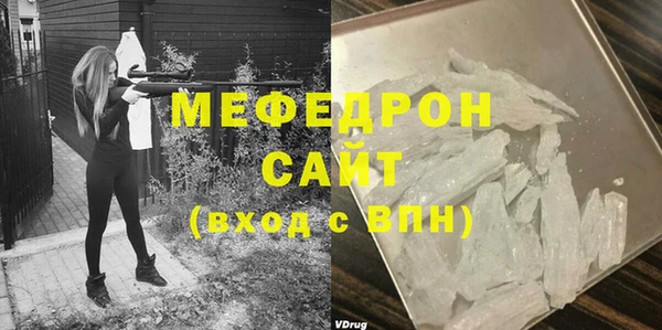 круглые Абинск