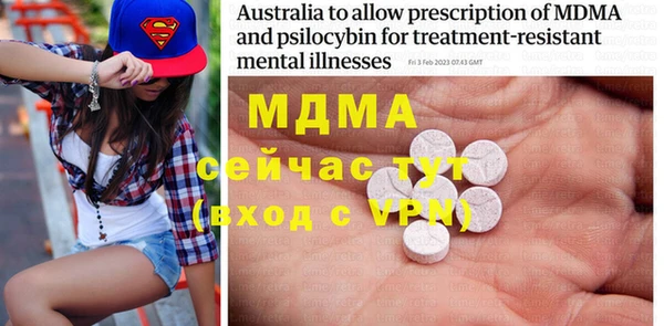 MESCALINE Абаза