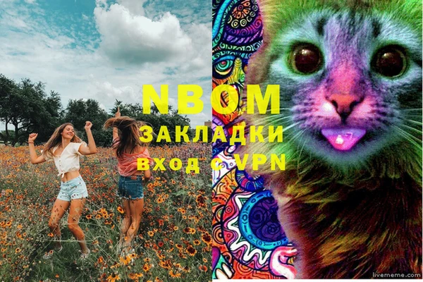 MESCALINE Абаза