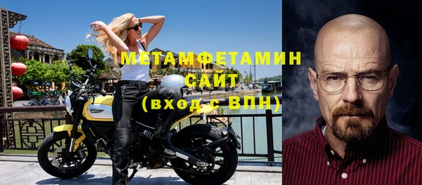 MESCALINE Абаза