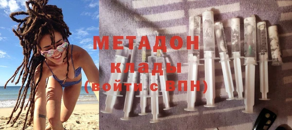 MESCALINE Абаза