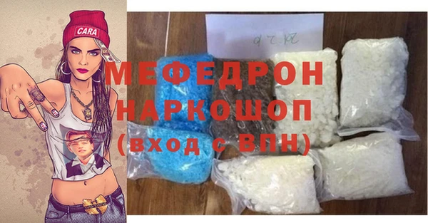 круглые Абинск