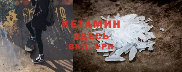 MESCALINE Абаза