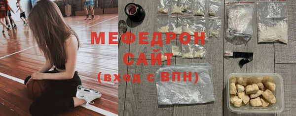 MESCALINE Абаза