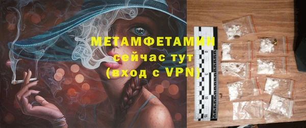 MESCALINE Абаза