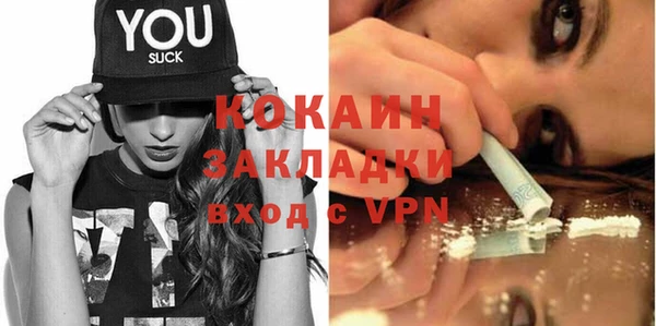 круглые Абинск