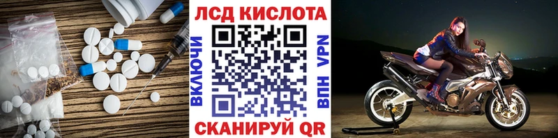 ЛСД экстази ecstasy  Зарайск 