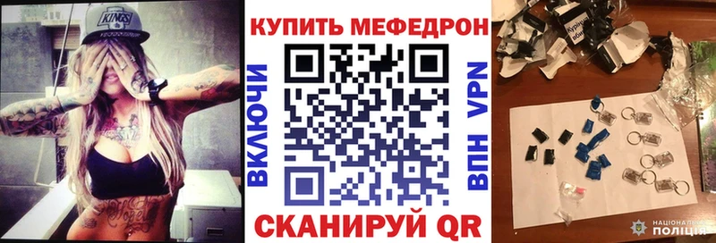 KRAKEN маркетплейс Зарайск Меф 4 MMC