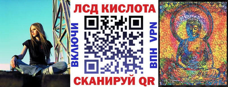 ссылка на мегу ссылка  купить   Зарайск  Наркотические марки 1,5мг 