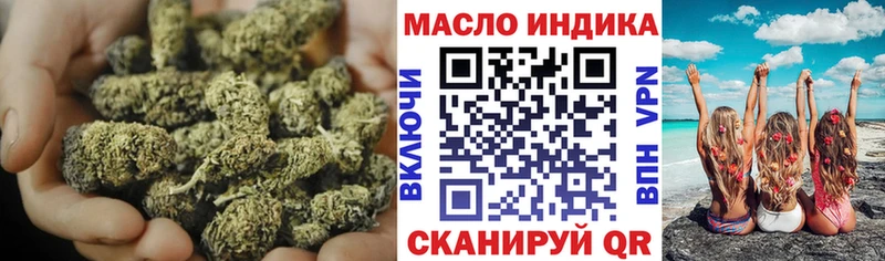 ТГК гашишное масло  blacksprut вход  Зарайск  даркнет сайт 