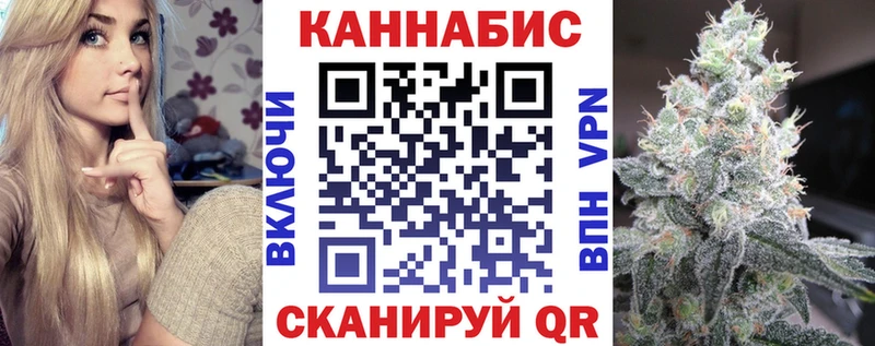 Каннабис Ganja  где можно купить   Зарайск 
